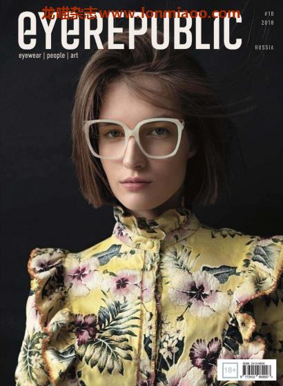 [俄罗斯版]EyeRepublic 时尚眼镜杂志 Issue 10